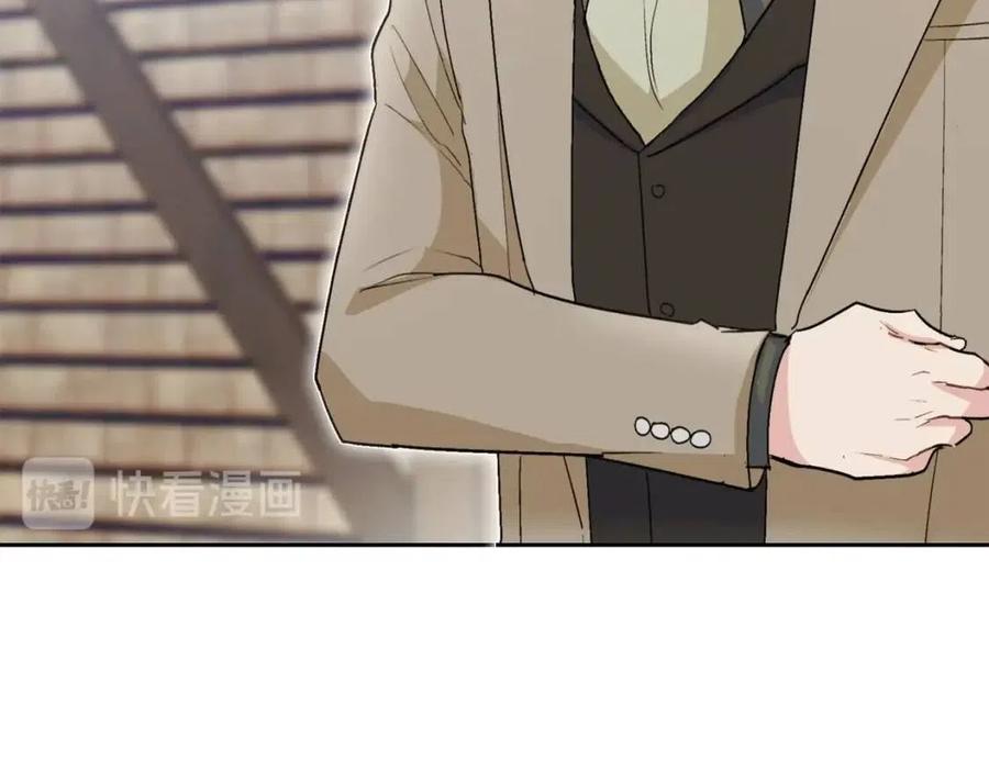 第97话 甜蜜的吻104