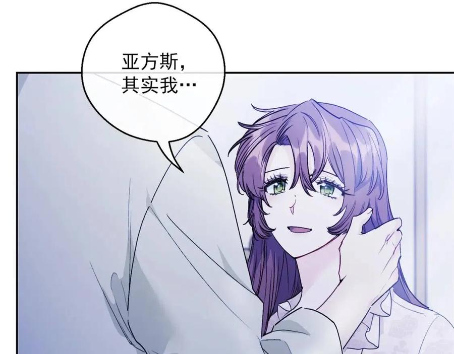 第103话 木槿茶35