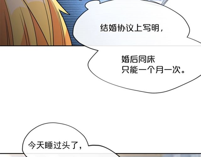 第31话 茶室开业45