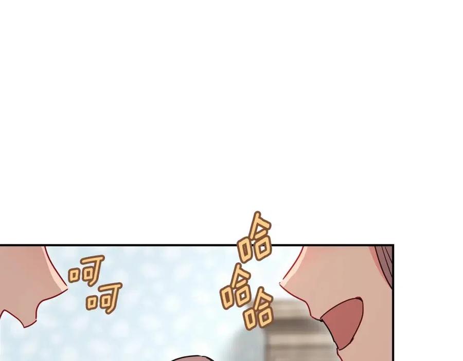 第6话 茶会邀请94