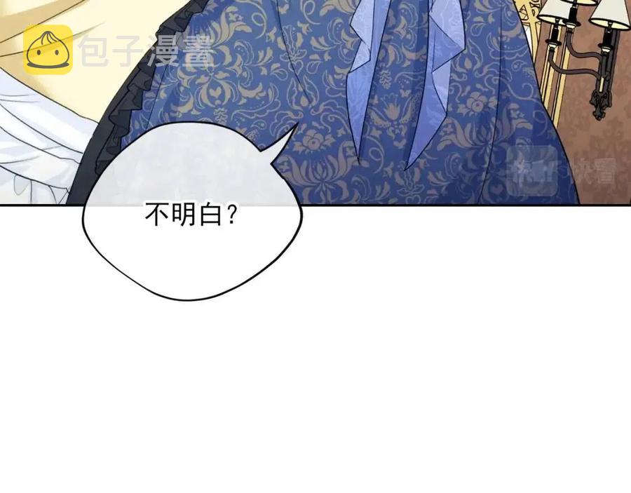 第105话 闪闪发光191