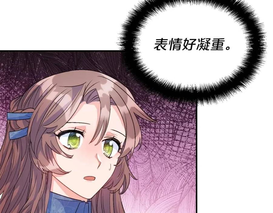 第66话 深情表白19