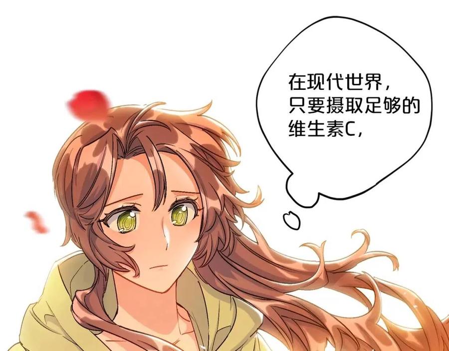 第59话 小偷的求助？66