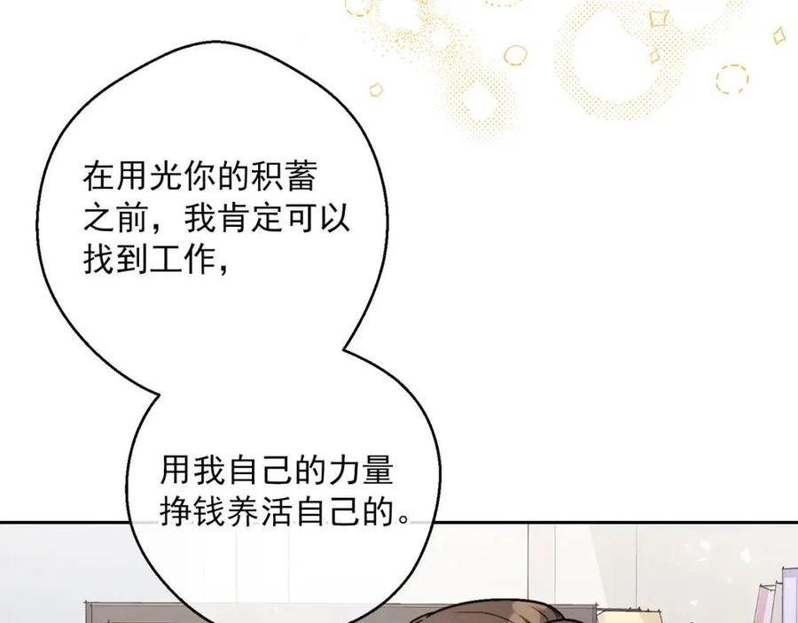 第110话 我很幸福92