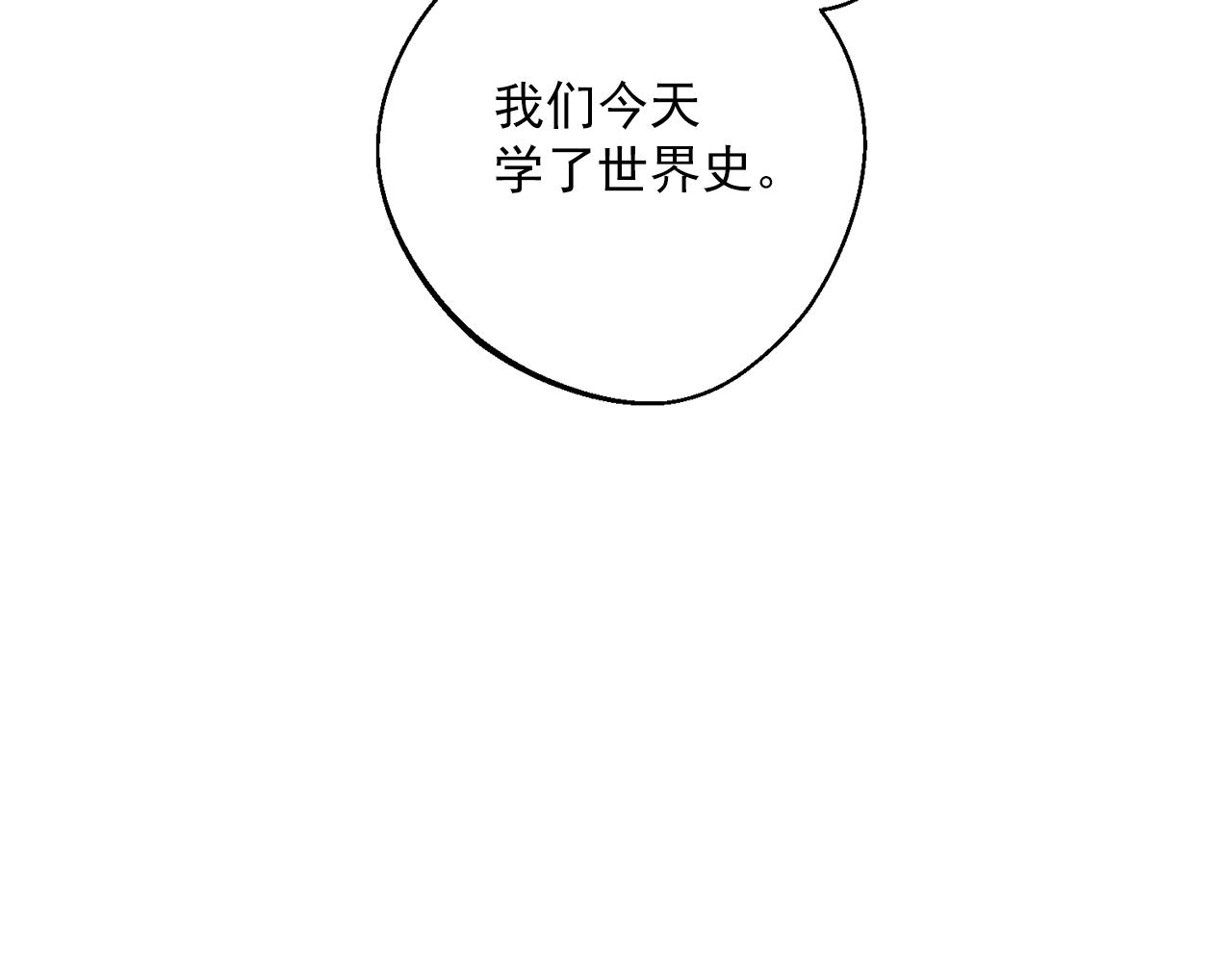 番外13 女儿出生了！136