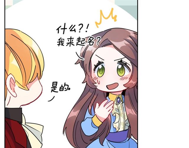 第30话 生日礼物94