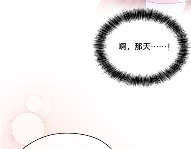第36话 茉莉花茶75