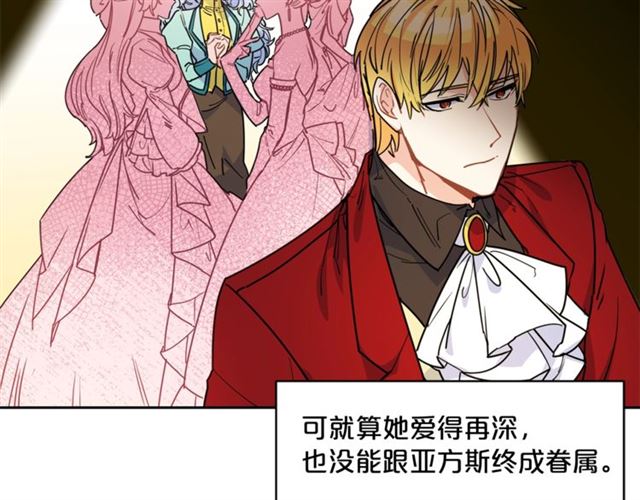 第39话 求合作1
