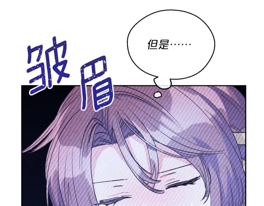 第83话 茶屋设计图185