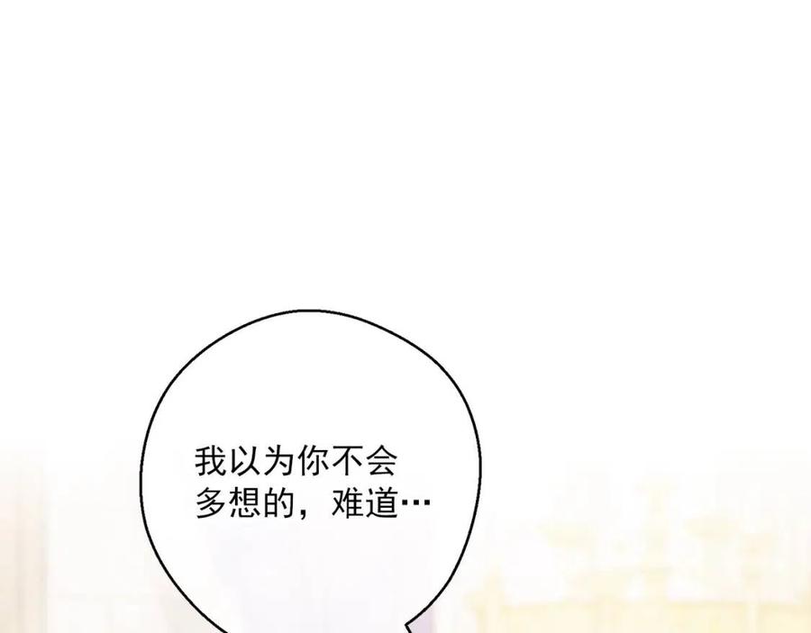 第107话 检查伤口162