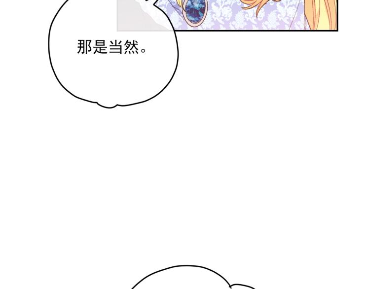 第90话 束身衣134