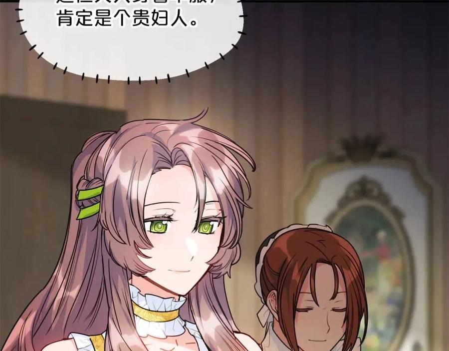 第55话 冒牌红茶48