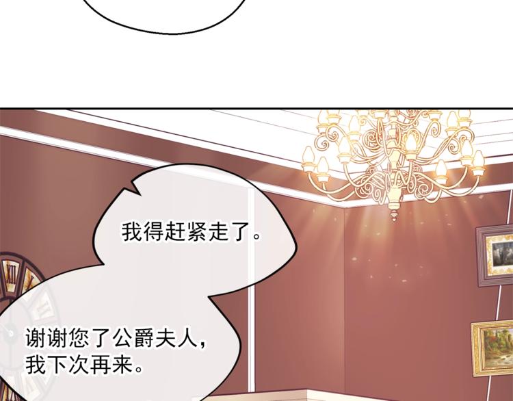 第82话 按摩180