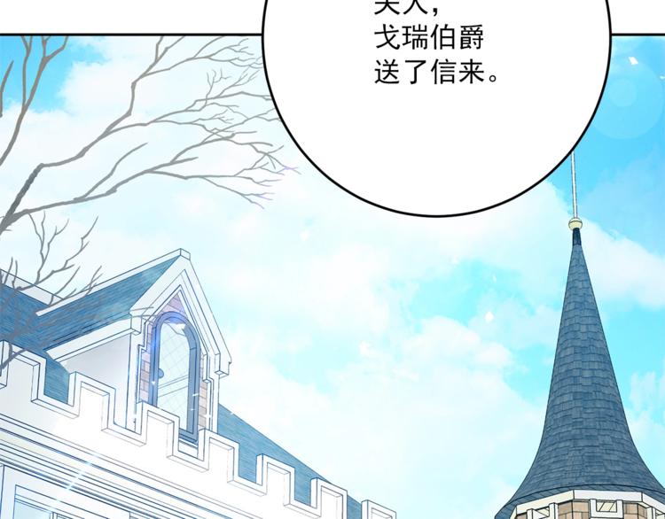 第85话 开业大吉！131