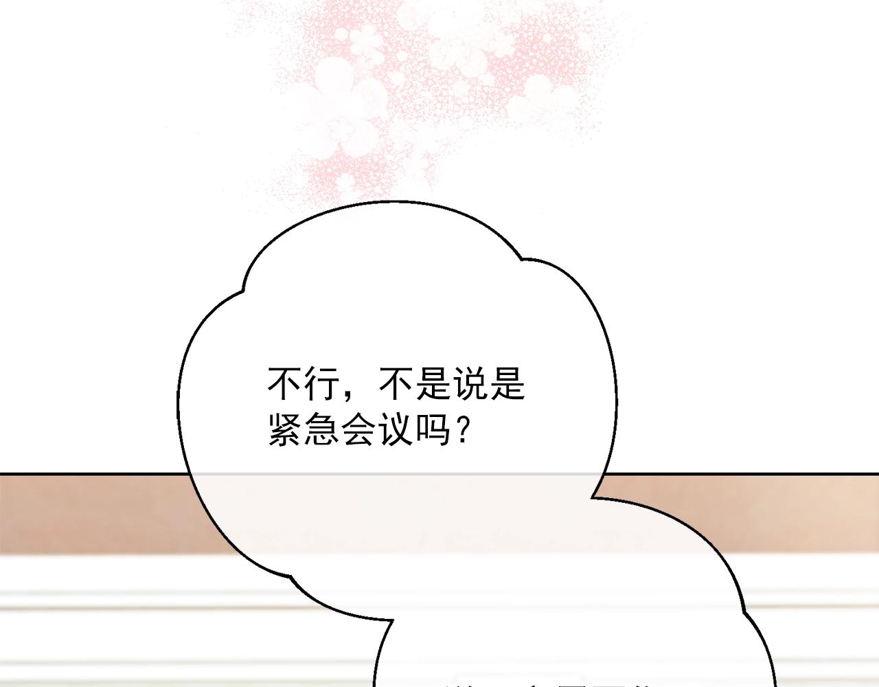 第119话 违法经营？153
