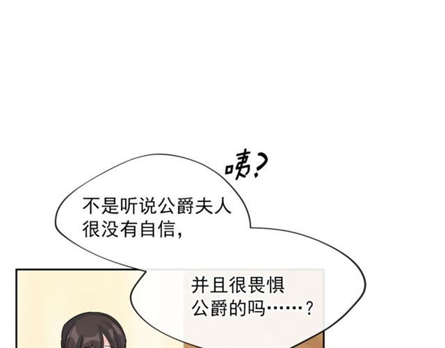 第24话 你我的舞会55