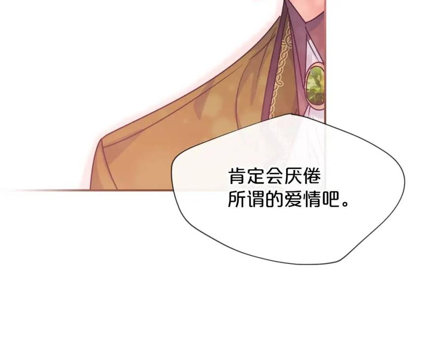 第47话 误解188