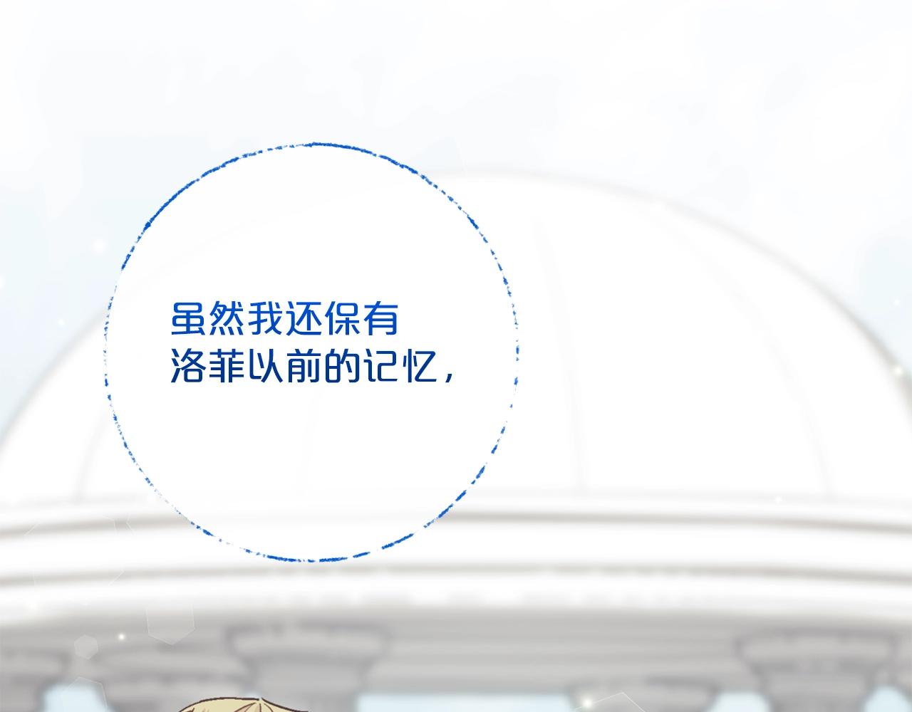 番外6 结婚纪念日201