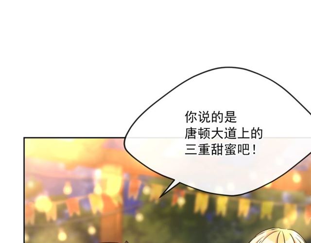 第43话 她真可爱22