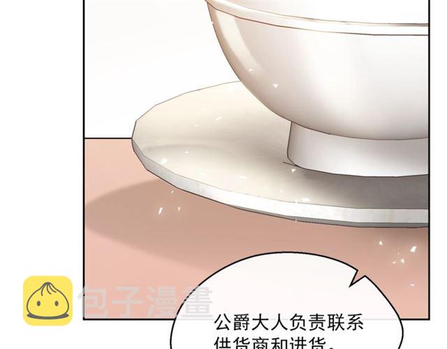 第37话 夫人的鬼才营销102