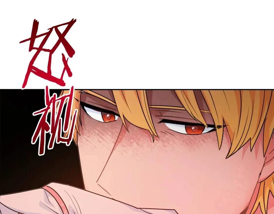 第38话 扎心的谣言168