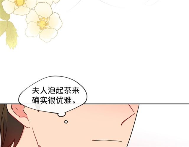 第15话 牛奶酱的商机？123