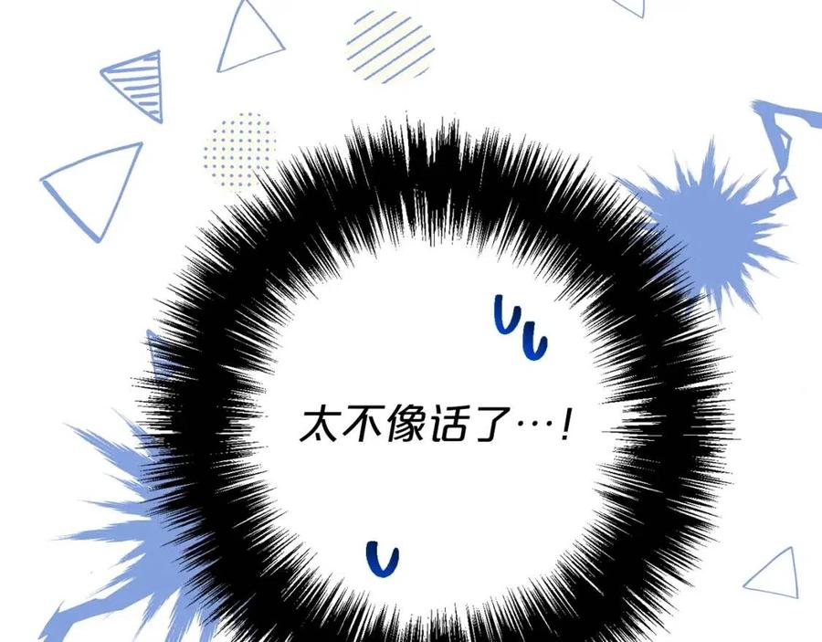 第116话 新年宴会205