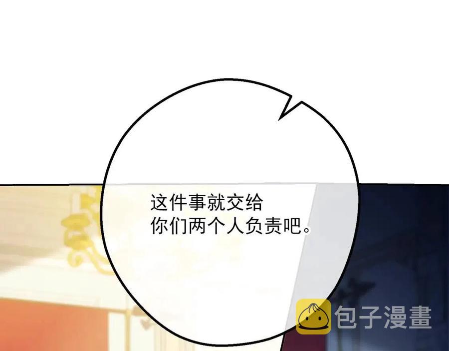 第114话 果酱177