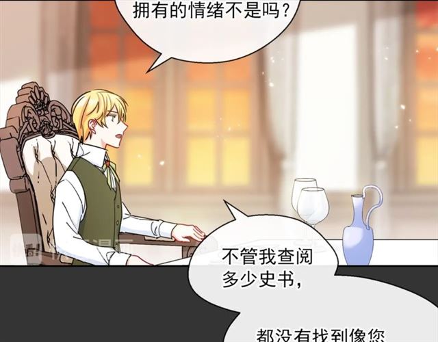第29话 值得被爱37
