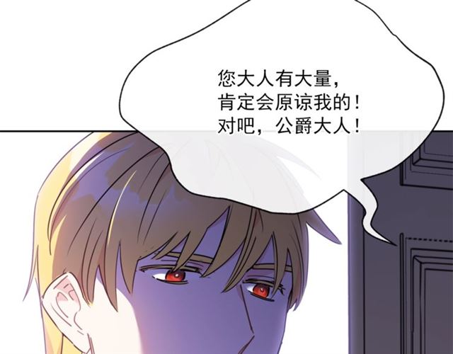 第35话 一起看歌剧63