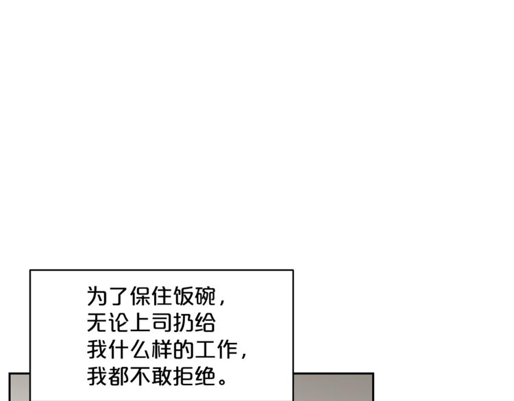 第1话 反击36