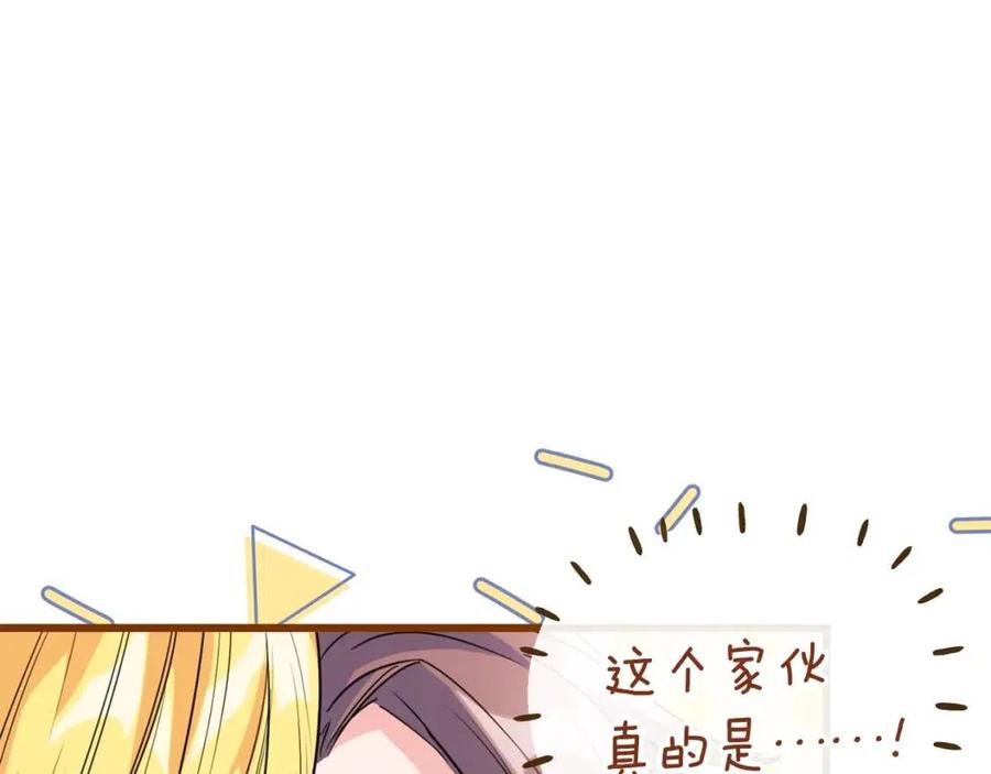 第45话 挑衅8