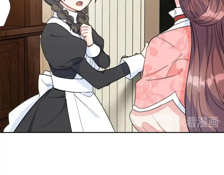 第88话 最棒的杰作142