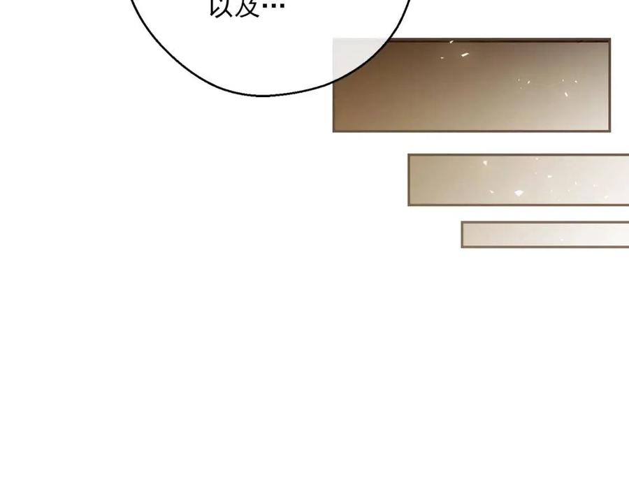第88话 最棒的杰作97