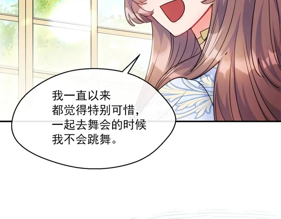 第53话 教舞126