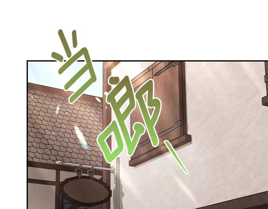 第48话 皇家奶茶22