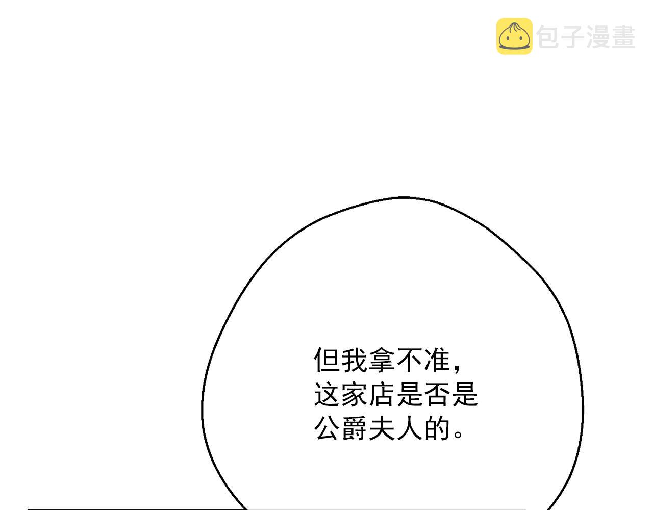 第120话 召集会议182