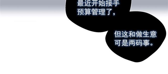 第30话 生日礼物119