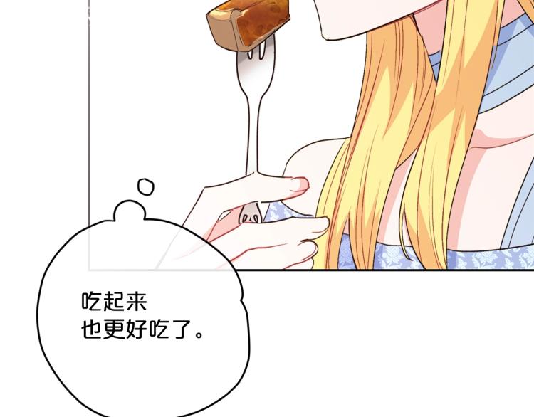 第90话 束身衣140