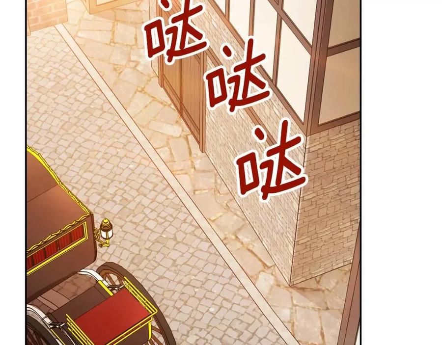 第93话 甜蜜的表白82
