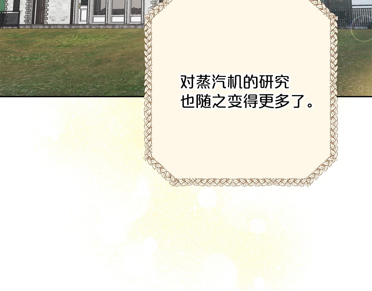 第124话 心意是相通的132