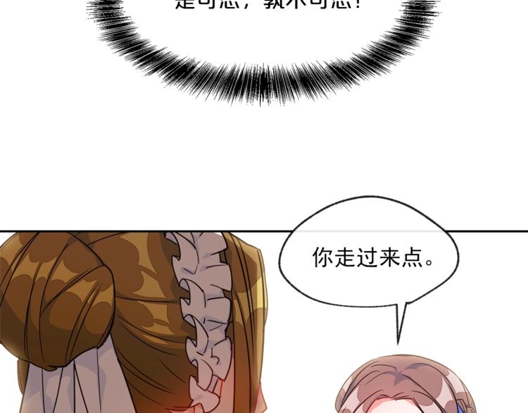 第1话 反击209