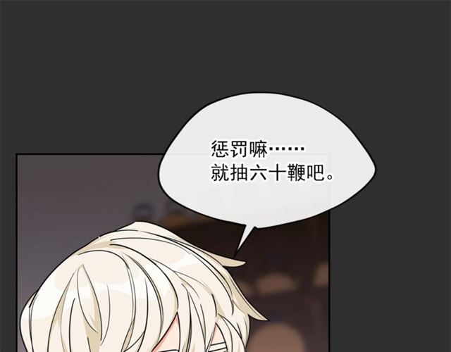 第16话 冤案51
