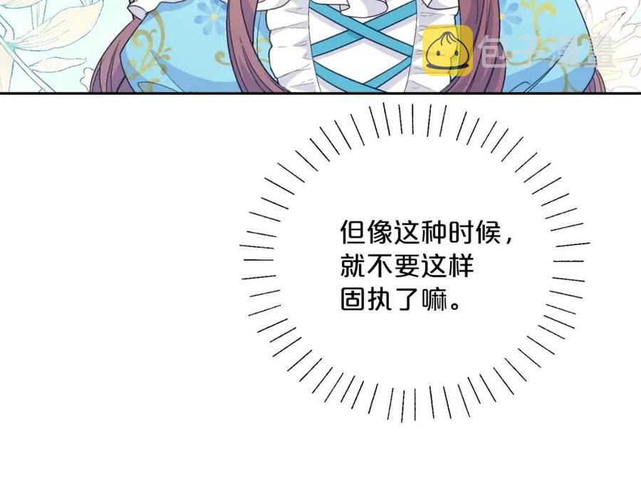 第96话 爱到深处181