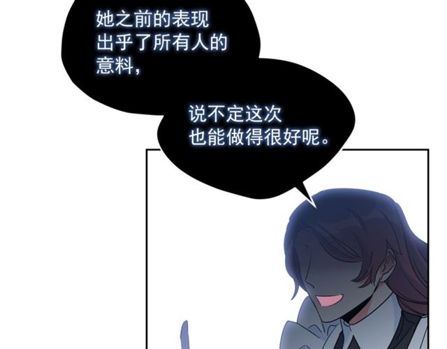 第30话 生日礼物124