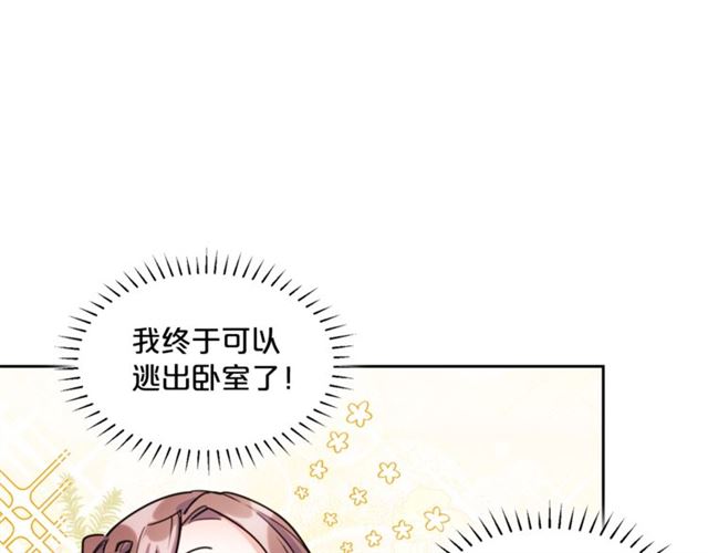 第42话 玄米绿茶43