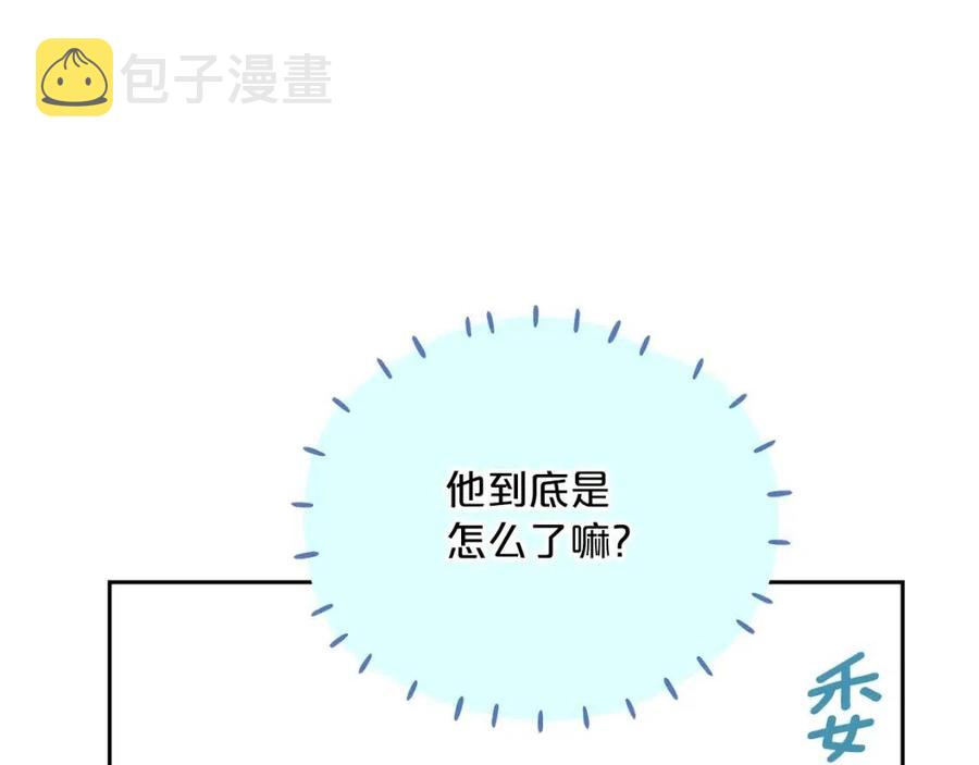 第75话 公爵的占有欲141