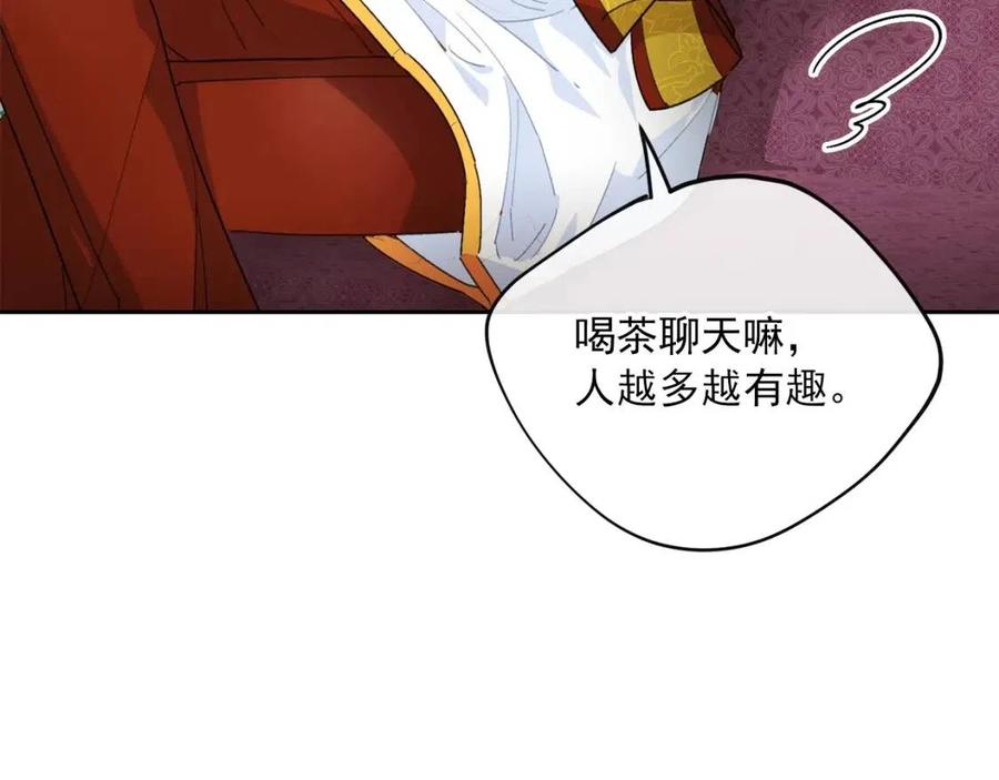 第74话 公爵VS皇子134