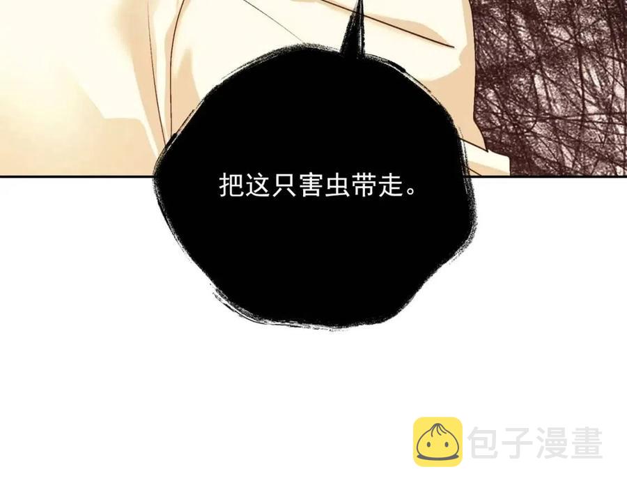 第93话 甜蜜的表白69