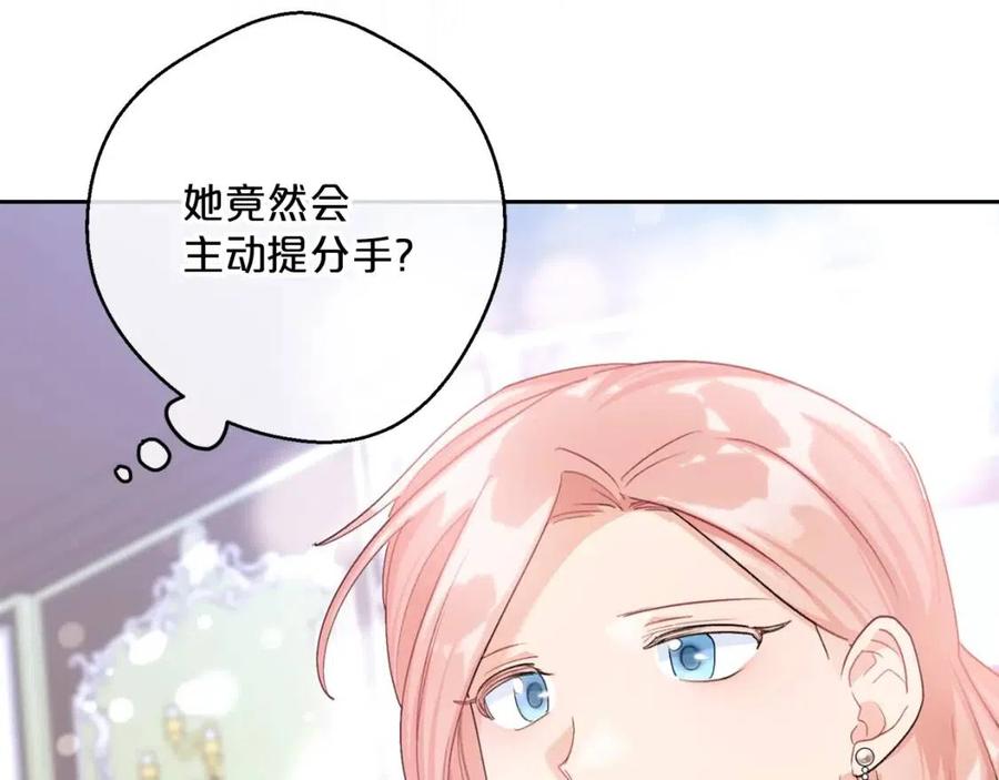 第101话 分手87